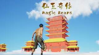 MagicBean