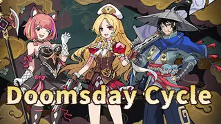 末日循环 Doomsday cycle