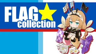Flag Collection
