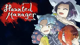 HauntedManager
