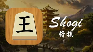 Shogi
