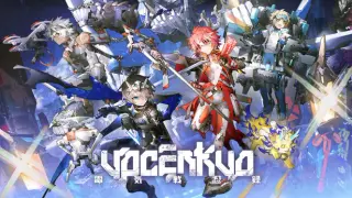 YOGENKYO