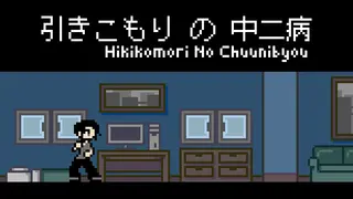 Hikikomori No Chuunibyou