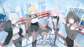 精神侦查β