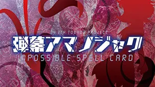 Danmaku Amanojaku ~ Impossible Spell Card.