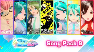 Hatsune Miku: Project DIVA Mega Mix Song Pack 9 - Switch