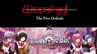 Maid Cafe on Electric Street+Wizardry: The Five Ordeals