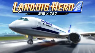 LANDING HERO Haneda×787 - Switch