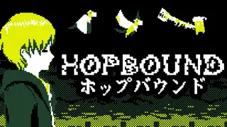 HopBound