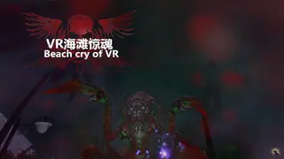 Beach Cry of VR