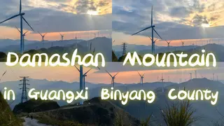 Damashan Mountain in Guangxi Binyang County