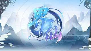 The World Of Xian