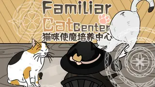 Cat Familiar Center