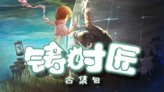 Clocker Chronos Bundle