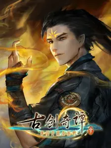 Swords of Legends