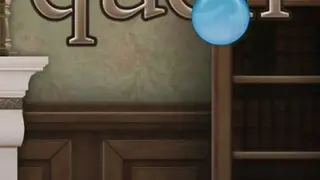 Quell