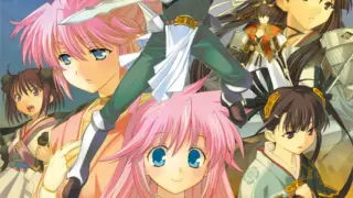 rance