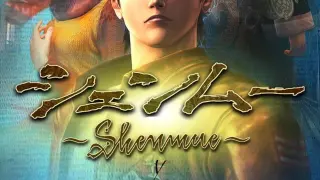 Shenmue