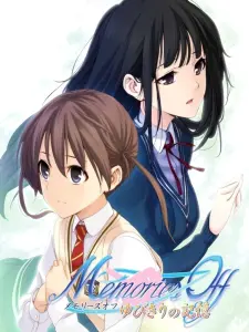 Memories Off
