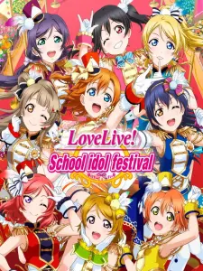 Love Live!