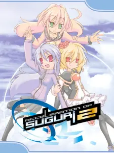 SUGURI
