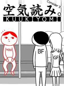 Kuukiyomi