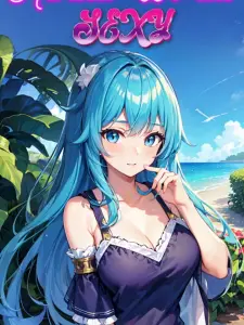 Hentai World