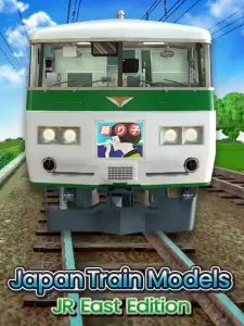 Japan Train Models