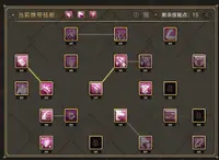 挂姬恶魔 - 怠惰之主：贝利尔 1