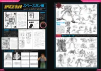 Operation Night Strikers BOOK Digital Deluxe 4