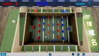 桌上足球 TableSoccer 2
