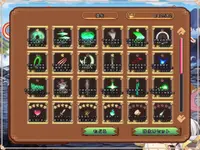 俊風のシィレア 3