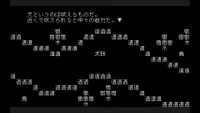 文字遊戯 1