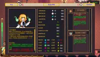 东方醉游稽传~Touhou Drunken Rebellion 4