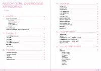 NEEDY STREAMER OVERLOAD ARTWORKS 2