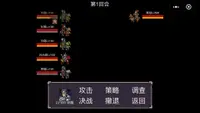 魔塔三国之群雄争霸 4