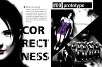 The 25th Ward: The Silver Case - Digital Art Book Limited 2