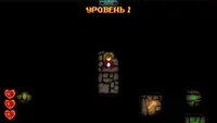 Fire and Dungeon 1
