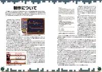 十秒奪取！ 設定資料集 4