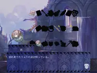 プリンと盾琴 3