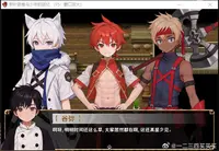 新叶旅者与少年的回忆 2