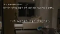 따님은 제가 데리고 있습니다 1