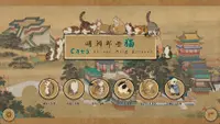 Cats of the Ming Dynasty 1