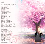 爱丽娅的明日盛典！原声音乐集 2