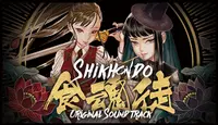 Shikhondo - Original Sound Track 1