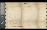 CB4G - Philippine Sea & Pilots 3