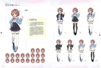 恋爱绮谭 不存在的真相 电子版设定集 2