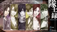 Hakuoki: Kyoto Winds - Winds Treasure Box 2