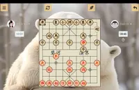Chinese Chess - Xiangqi 2