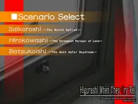 Higurashi When They Cry Hou - Rei 1